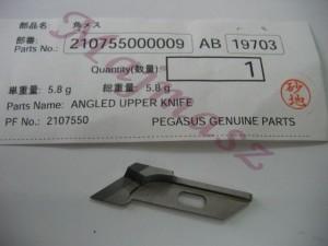 Nóź /ANGLED UPPER KNIFE/ część oryginał PEGASUS nr kat. 210755000009
