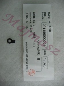 Blaszka /PLATE/ część oryginał PEGASUS nr kat. 201156000009