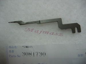 Nóż /MOVABLE BLADE/ część oryginał PEGASUS nr kat. 308173000009