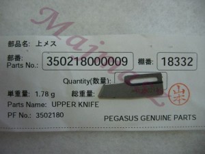 Nóż Górny /UPPER KNIFE/ część oryginał PEGASUS nr kat. 350218000009