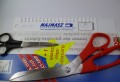 763225 Gratis2.jpg