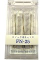 fas_FN_25_640x.jpg