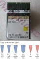 DBxK5 GEBEDUR.jpg