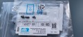 wkrety146427-001 w torebce zbiorczej