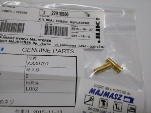 Część JUKI nr. kat. 22916506 / OIL SEAL SCREW, REPLACEMENT PART FOR B1808-552-000