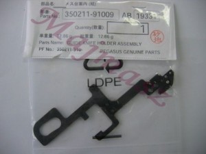 Prowadnik /GUIDE KNIFE HOLDER ASSEMBLY/ część oryginał PEGASUS nr kat. 350211-91009