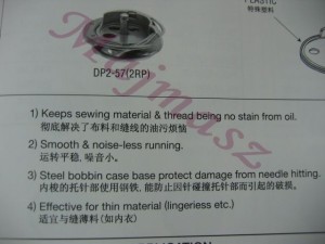 DP2-57(2LPRP) #DP2-457(2LP) #34802 chwytacz rotacyjny bezolejowy Singer oryginał HIROSE